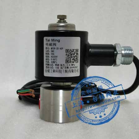 直動式防爆電磁閥 直動式防爆電磁閥