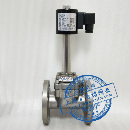 不銹鋼法蘭低溫電磁閥 不銹鋼法蘭低溫電磁閥