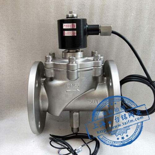 不銹鋼法蘭帶信號反饋電磁閥 不銹鋼法蘭帶信號反饋電磁閥